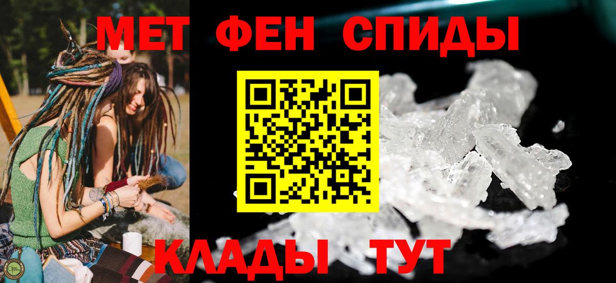 АМФЕТАМИН  АМФЕТАМИН  Вход с VPN  Усть-Илимск  Амфетамин 97% 