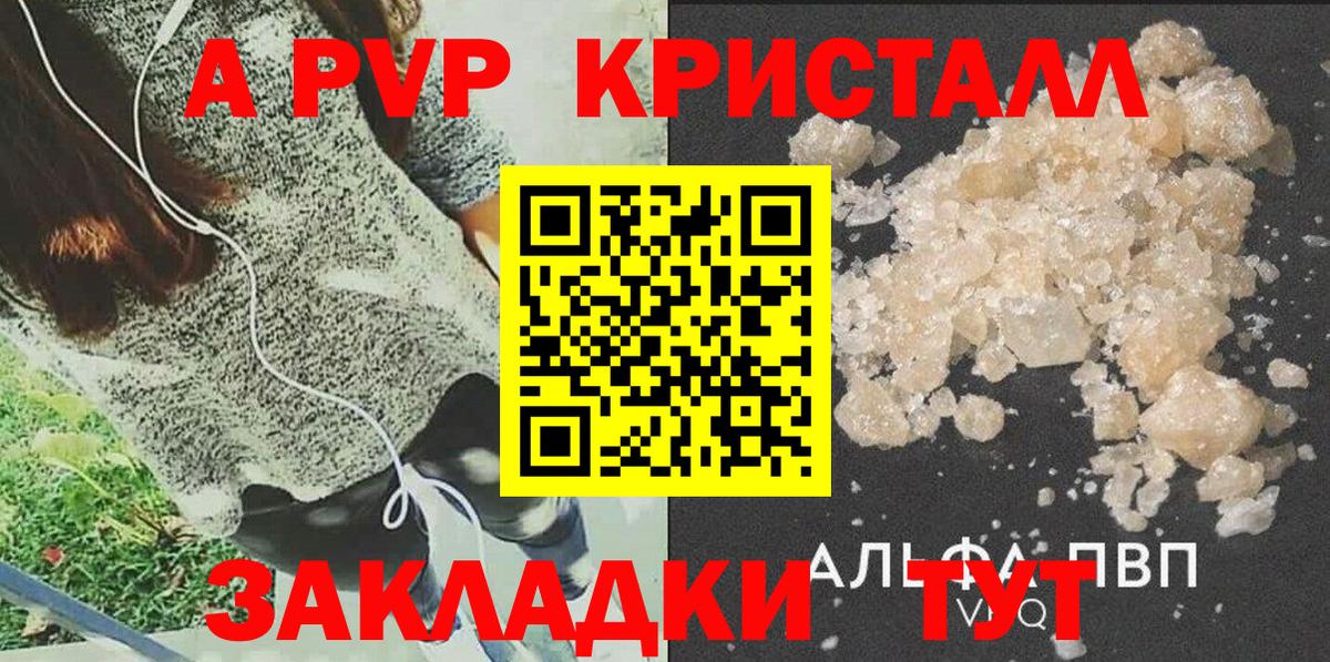 A PVP СК КРИС Усть-Илимск