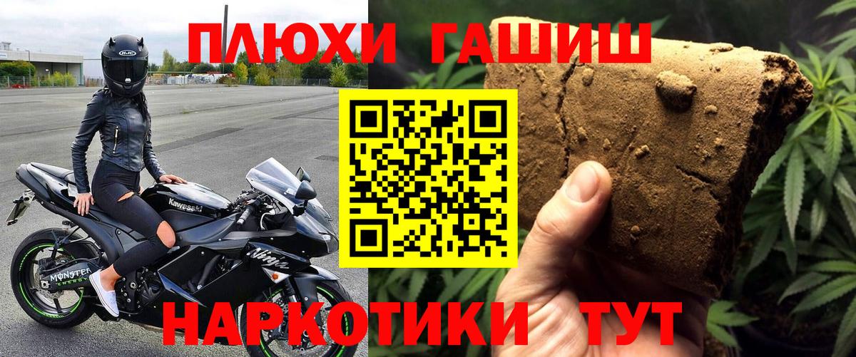 ГАШИШ AMNESIA HAZE Усть-Илимск