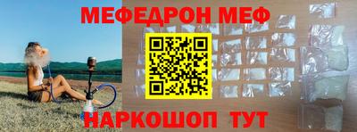 альфа пвп Наро-Фоминск