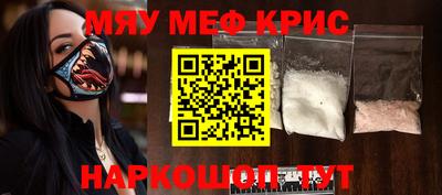 ALPHA PVP Нарткала