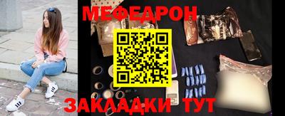 альфа пвп Наро-Фоминск