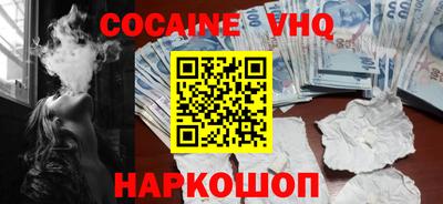 ALPHA PVP Нарткала