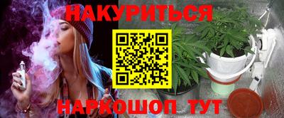 альфа пвп Наро-Фоминск