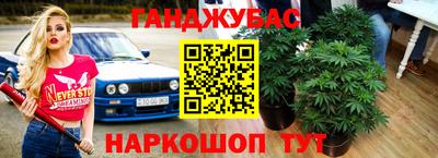 альфа пвп Наро-Фоминск