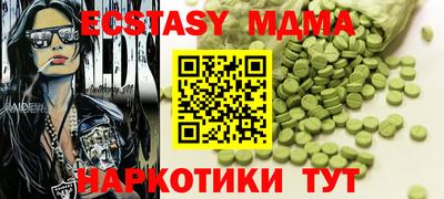 альфа пвп Наро-Фоминск
