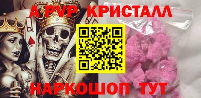 a pvp Нальчик