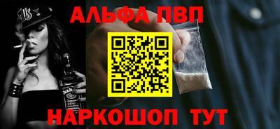 a pvp Нальчик
