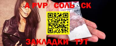 ALPHA PVP Нарткала
