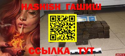 альфа пвп Наро-Фоминск