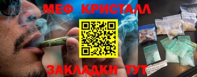 альфа пвп Наро-Фоминск