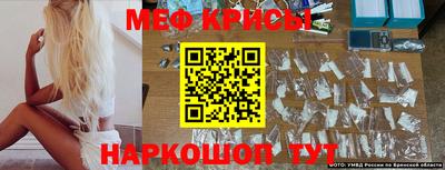 альфа пвп Наро-Фоминск