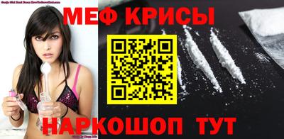 альфа пвп Наро-Фоминск