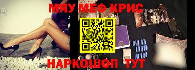 альфа пвп Наро-Фоминск