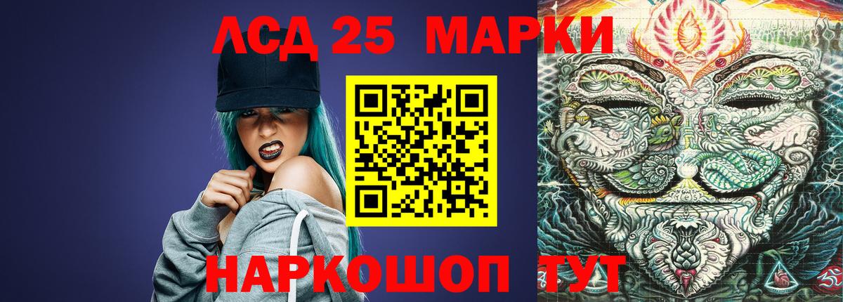 ЛСД экстази ecstasy  LSD-25 экстази  Усть-Илимск  Вход с VPN  LSD-25 экстази ecstasy 