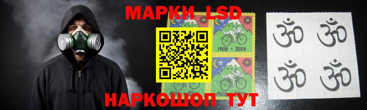 LSD-25 экстази кислота Усть-Илимск