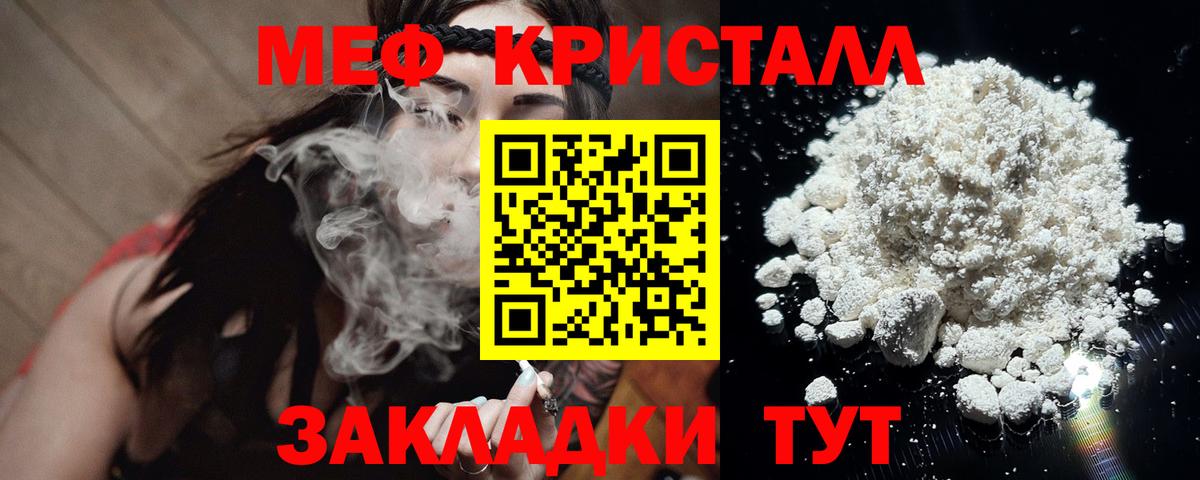 Меф  Усть-Илимск
