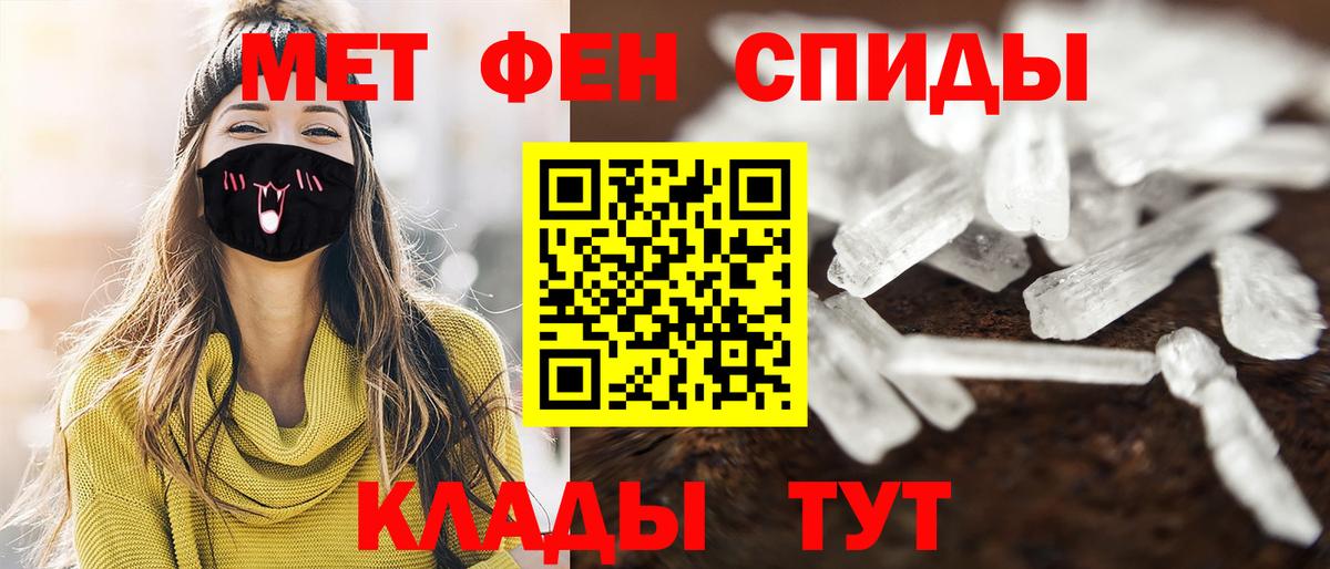 Усть-Илимск  Первитин Декстрометамфетамин 99.9%  Вход с VPN  Первитин Декстрометамфетамин 99.9% 