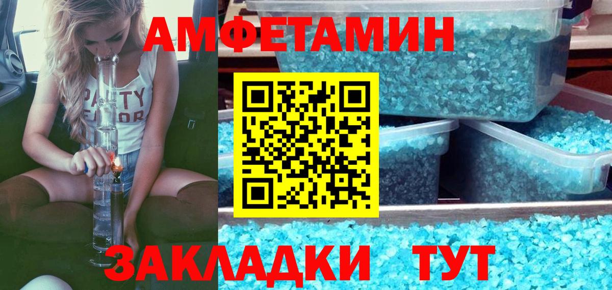 Первитин мет Усть-Илимск