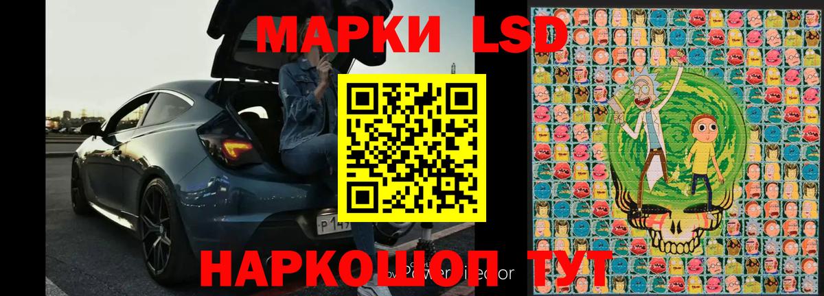 Марки N-bome 1,5мг Усть-Илимск