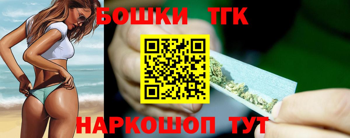 Конопля MAZAR Усть-Илимск