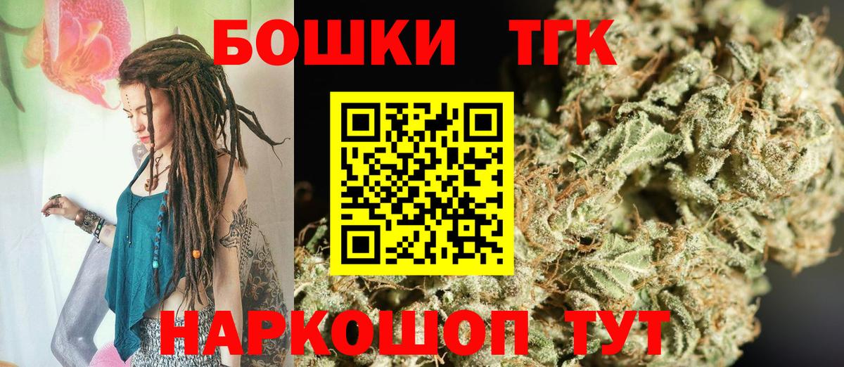 МАРИХУАНА Ganja  Вход с VPN  Усть-Илимск  Конопля ГИДРОПОН 